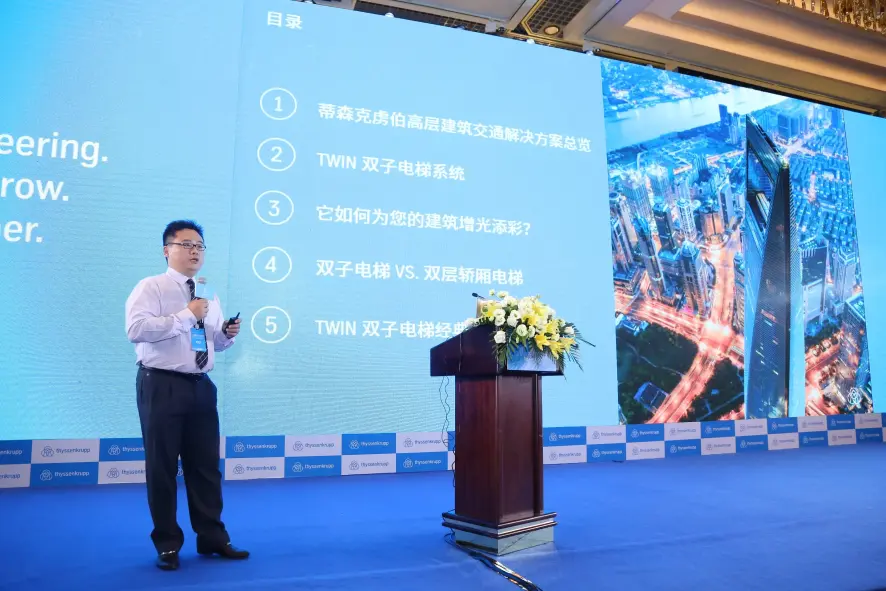 高速梯销售高级经理朱剑在会上发言