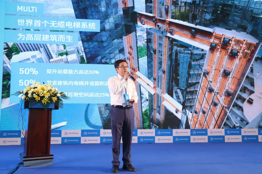 市场总监杨隽一做会议总结
