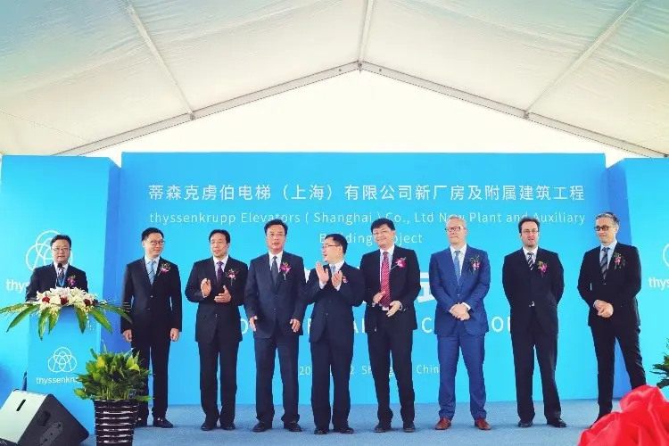 蒂森克虏伯电梯(上海)有限公司扩建项目开工典礼
