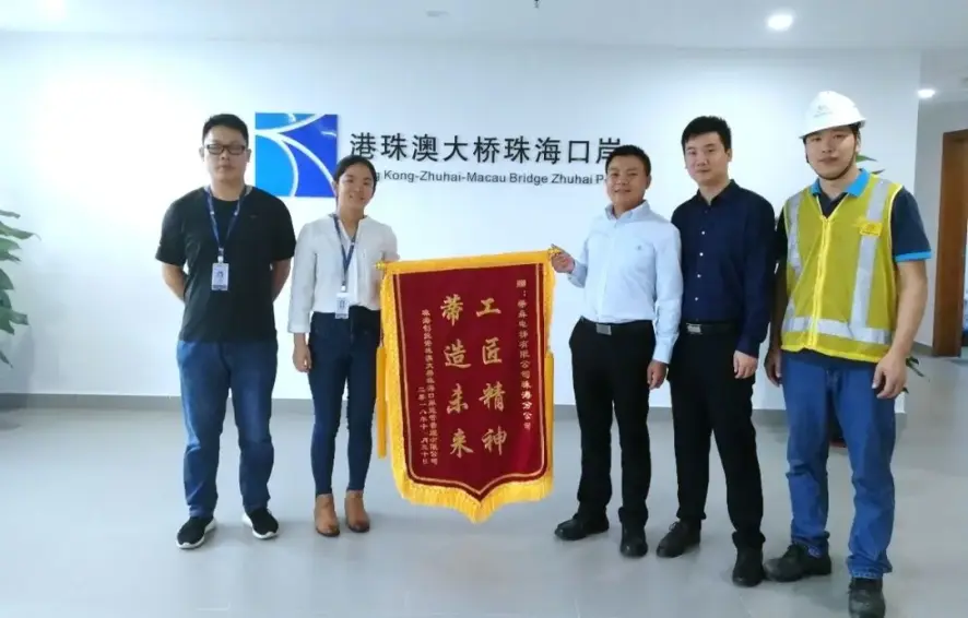 蒂森克虏伯电梯获港珠澳大桥管理方锦旗嘉奖