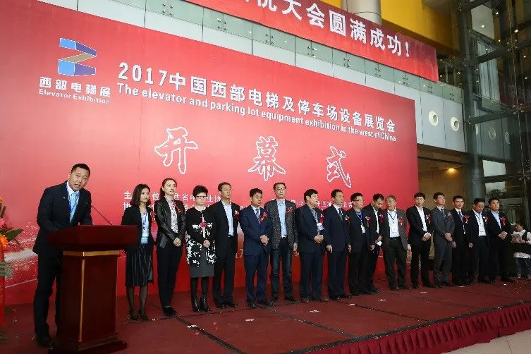 2017中国西部电梯及停车场设备展览会蒂森克虏伯电梯西安分公司总经理发言