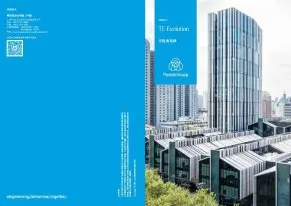 Evolution 宣传手册