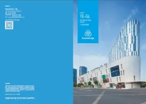 GL brochure GL brochure