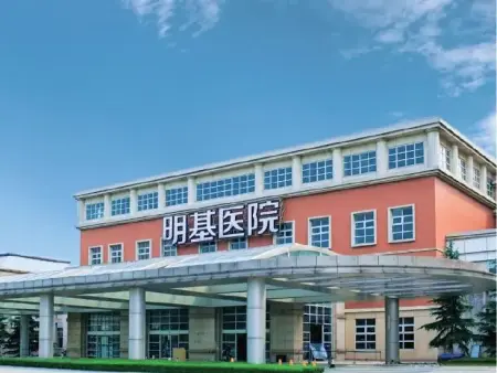 Benq Medical Center, Nanjing